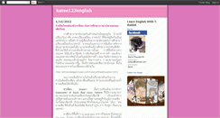 Desktop Screenshot of katee123english.blogspot.com