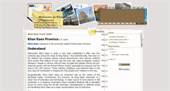 Desktop Screenshot of khonkaen-travel.blogspot.com