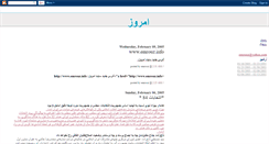 Desktop Screenshot of emro0z.blogspot.com