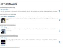 Tablet Screenshot of nz-vs-matsuyama.blogspot.com