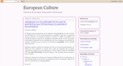 Desktop Screenshot of european-culture.blogspot.com