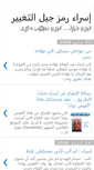 Mobile Screenshot of free-esraa.blogspot.com