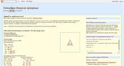 Desktop Screenshot of 3g-net.blogspot.com
