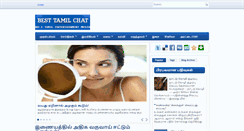 Desktop Screenshot of besttamilchat.blogspot.com