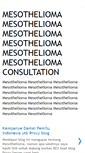 Mobile Screenshot of mesothelioma-consultation.blogspot.com