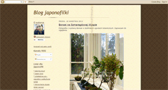 Desktop Screenshot of japonofilka.blogspot.com