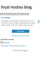 Mobile Screenshot of hryst-kosteu.blogspot.com