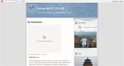 Desktop Screenshot of newworldtraveler.blogspot.com