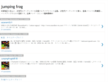 Tablet Screenshot of jumping-frog.blogspot.com