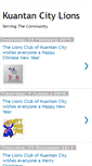 Mobile Screenshot of kuantancitylions.blogspot.com