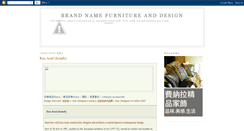 Desktop Screenshot of brandnamefurnituredesign.blogspot.com