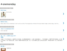 Tablet Screenshot of 4-onemoreday.blogspot.com