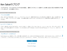 Tablet Screenshot of kensakai-usa.blogspot.com