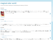 Tablet Screenshot of magicalcolor.blogspot.com