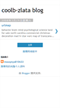 Mobile Screenshot of coolb-zlata.blogspot.com