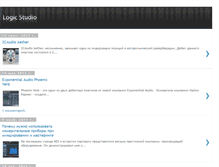 Tablet Screenshot of logic-studio.blogspot.com