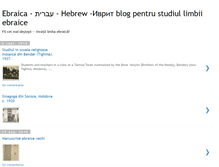 Tablet Screenshot of ebraica-hebrew.blogspot.com