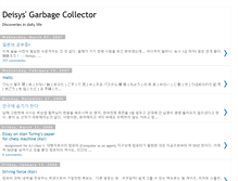 Tablet Screenshot of deisys.blogspot.com