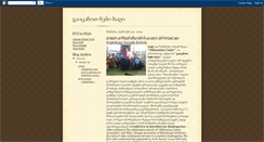Desktop Screenshot of mykindergarten-siqa.blogspot.com