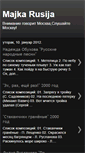 Mobile Screenshot of majkarusijars.blogspot.com