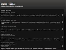 Tablet Screenshot of majkarusijars.blogspot.com