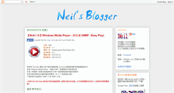 Desktop Screenshot of neilchennc.blogspot.com