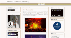 Desktop Screenshot of elsonsoh.blogspot.com