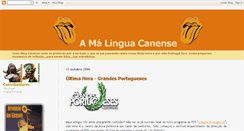 Desktop Screenshot of amalinguacanense.blogspot.com