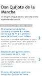 Mobile Screenshot of elquijote-rwg.blogspot.com