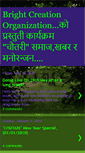 Mobile Screenshot of deepakbco.blogspot.com