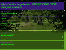 Tablet Screenshot of deepakbco.blogspot.com