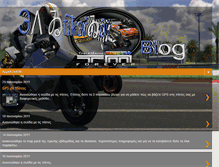 Tablet Screenshot of bikerboygr.blogspot.com