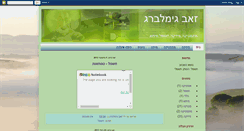 Desktop Screenshot of gimeze.blogspot.com