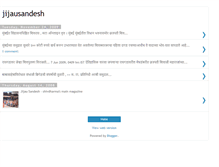 Tablet Screenshot of jijausandesh.blogspot.com