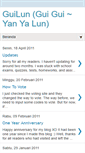 Mobile Screenshot of guilunblog.blogspot.com