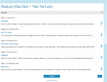 Tablet Screenshot of guilunblog.blogspot.com
