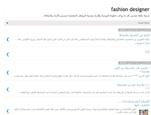 Tablet Screenshot of fashion-desiger.blogspot.com