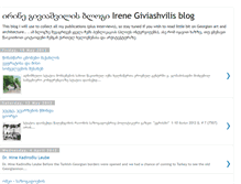 Tablet Screenshot of irenegiviashvili.blogspot.com