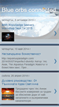 Mobile Screenshot of blueorbsconnected.blogspot.com