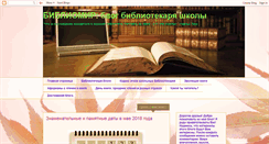 Desktop Screenshot of chixachovo.blogspot.com