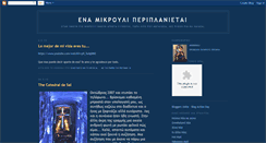 Desktop Screenshot of mikrouli.blogspot.com