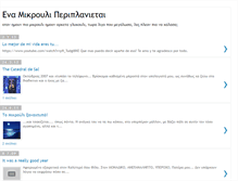 Tablet Screenshot of mikrouli.blogspot.com