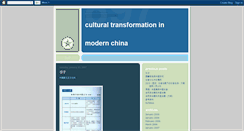 Desktop Screenshot of modernchina.blogspot.com