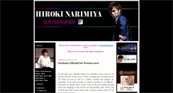 Desktop Screenshot of h-narimiya.blogspot.com