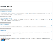 Tablet Screenshot of dannishouse.blogspot.com