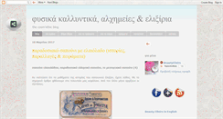 Desktop Screenshot of beautyelixirs.blogspot.com