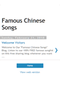 Mobile Screenshot of famous-chinese-songs.blogspot.com