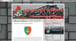 Desktop Screenshot of lokomotivmoscow.blogspot.com