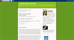 Desktop Screenshot of parshatshavua.blogspot.com