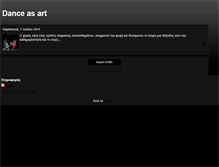 Tablet Screenshot of danceartlovers.blogspot.com